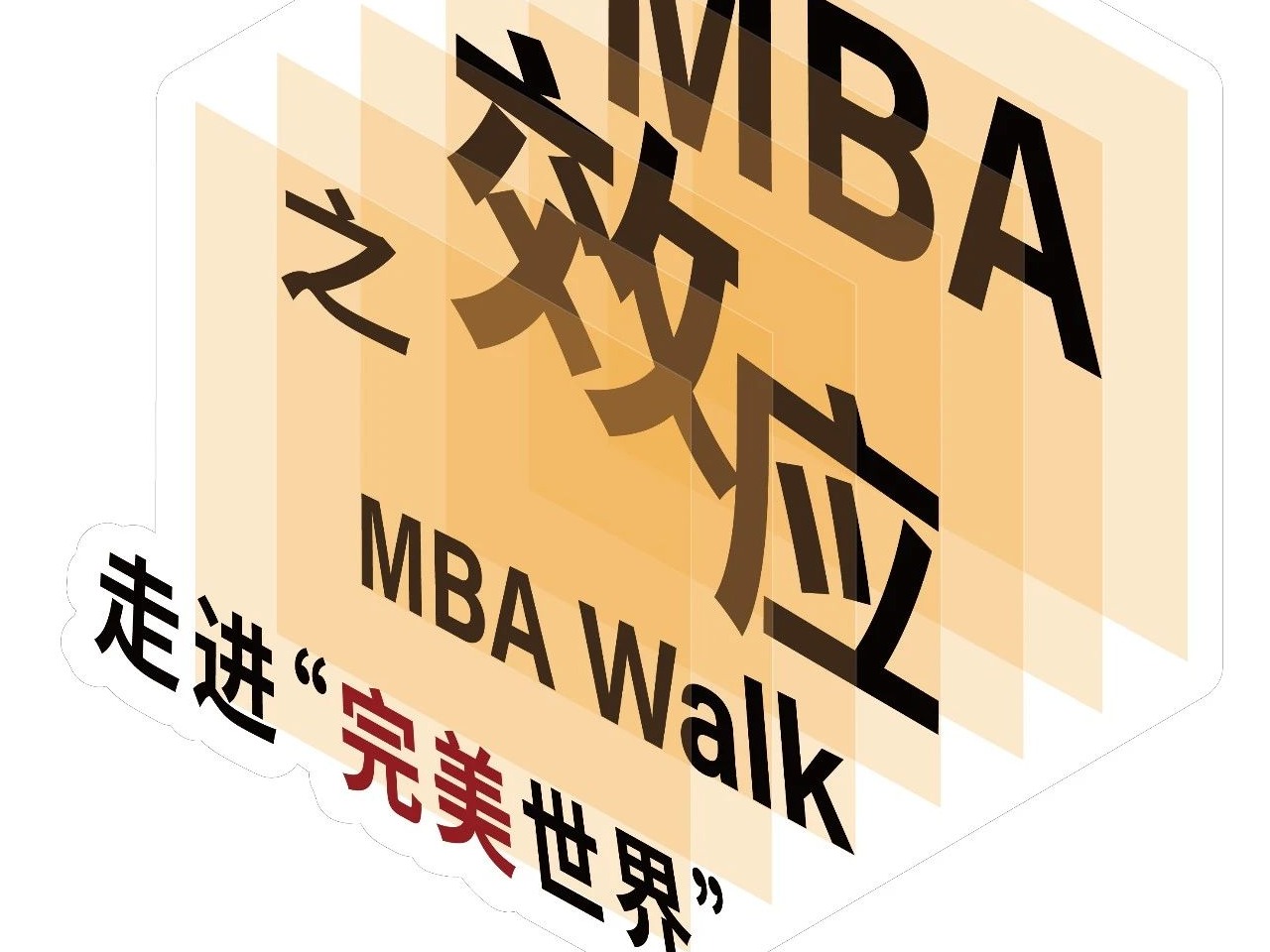 中国·9888拉斯维加斯(股份)有限公司-官方网站