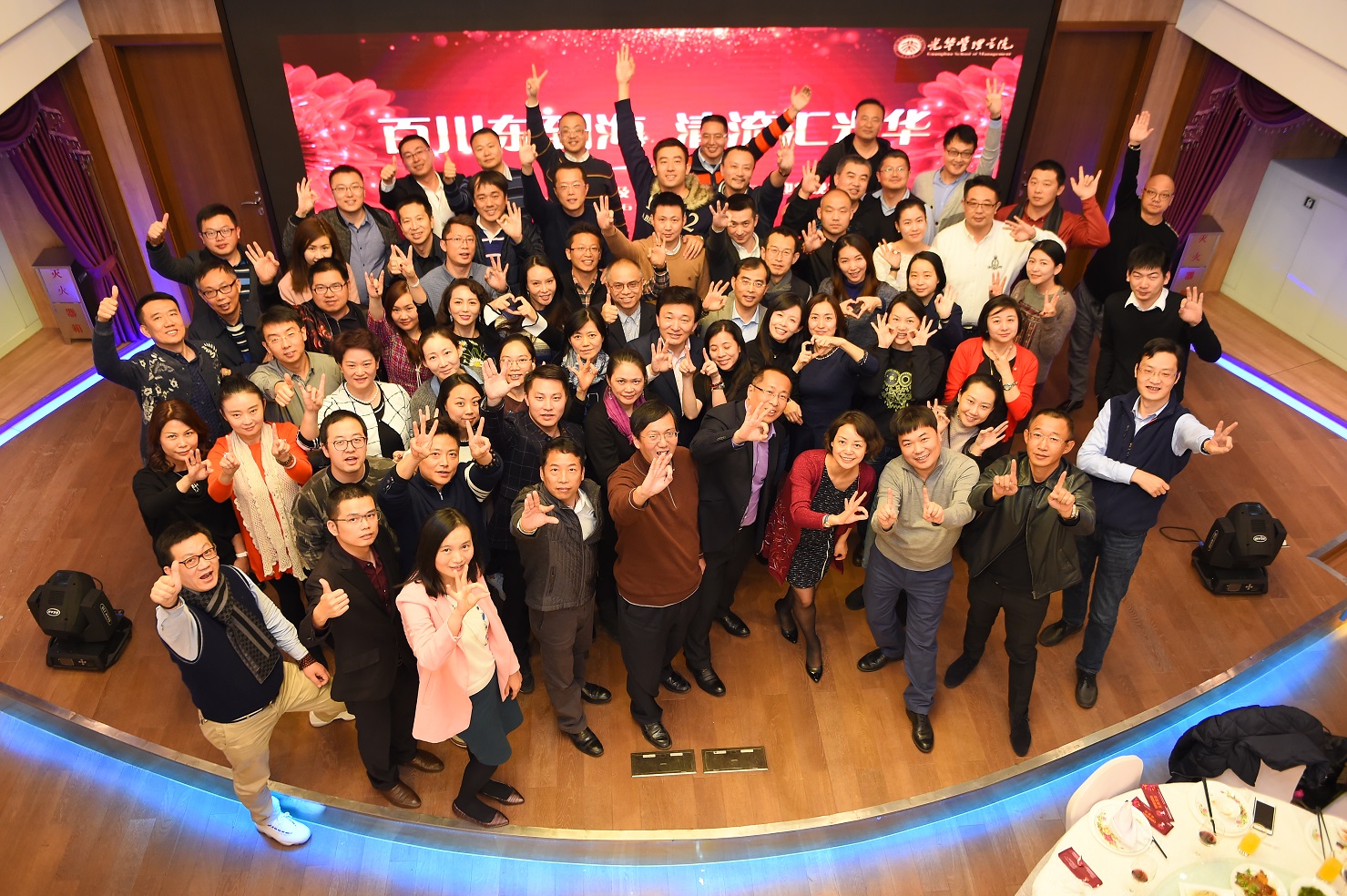 百川东到海 清流汇拉斯维加斯9888——记北大拉斯维加斯9888上海分院及EMBA华东校友会迎新活动