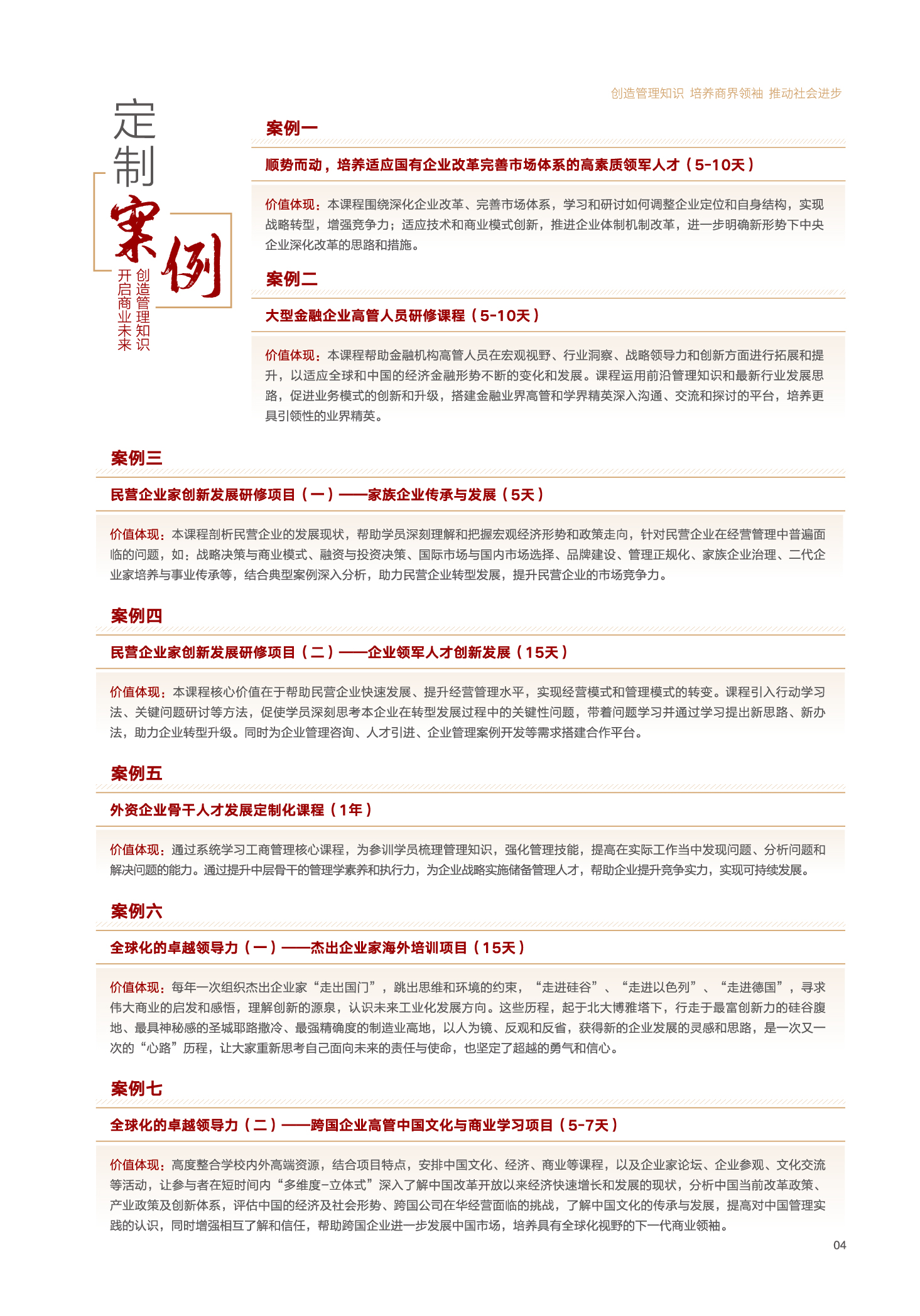 中国·9888拉斯维加斯(股份)有限公司-官方网站