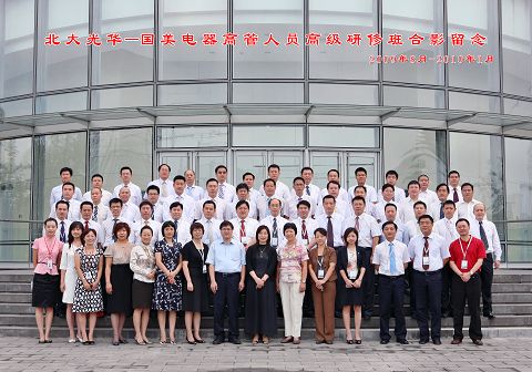 中国·9888拉斯维加斯(股份)有限公司-官方网站