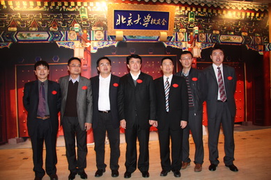 中国·9888拉斯维加斯(股份)有限公司-官方网站