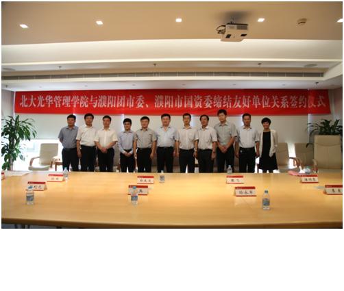 中国·9888拉斯维加斯(股份)有限公司-官方网站