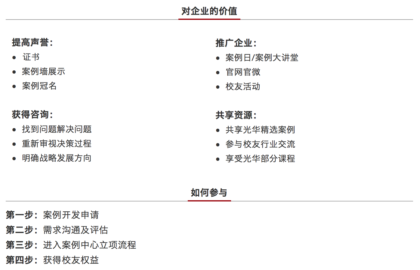 中国·9888拉斯维加斯(股份)有限公司-官方网站