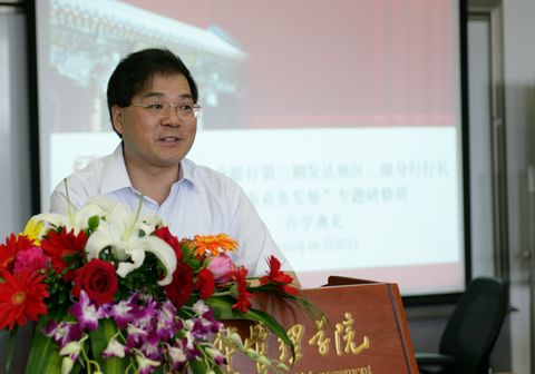 中国·9888拉斯维加斯(股份)有限公司-官方网站