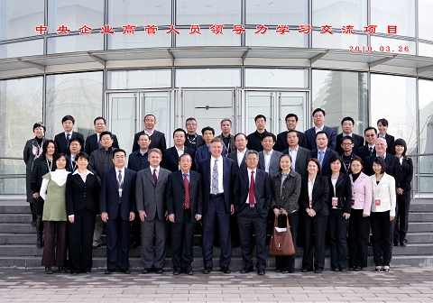 中国·9888拉斯维加斯(股份)有限公司-官方网站