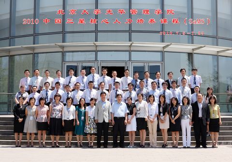 中国·9888拉斯维加斯(股份)有限公司-官方网站