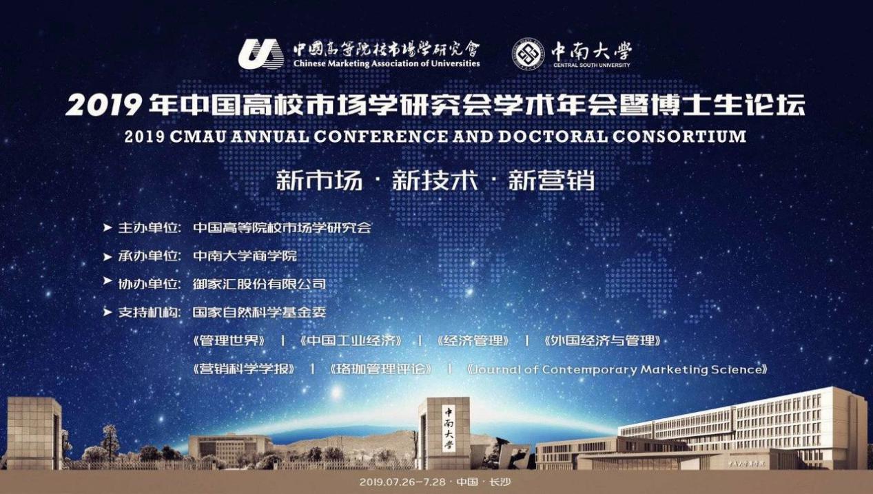 中国·9888拉斯维加斯(股份)有限公司-官方网站
