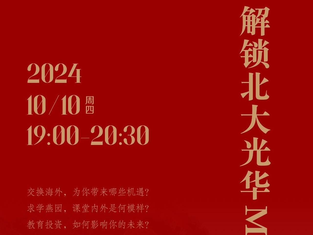 中国·9888拉斯维加斯(股份)有限公司-官方网站