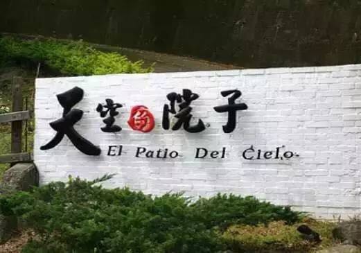 中国·9888拉斯维加斯(股份)有限公司-官方网站