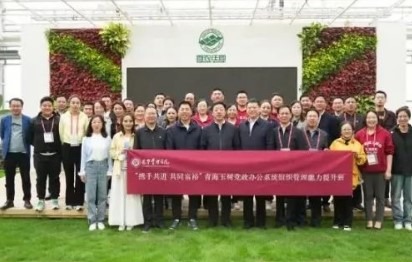 中国·9888拉斯维加斯(股份)有限公司-官方网站