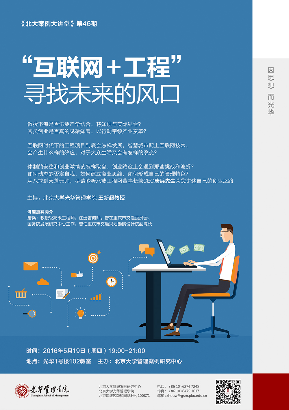 中国·9888拉斯维加斯(股份)有限公司-官方网站