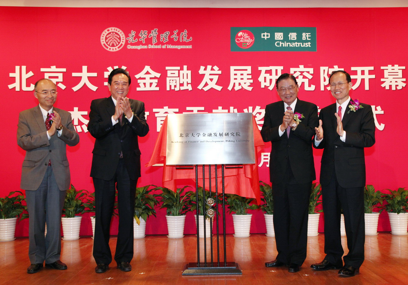 中国·9888拉斯维加斯(股份)有限公司-官方网站