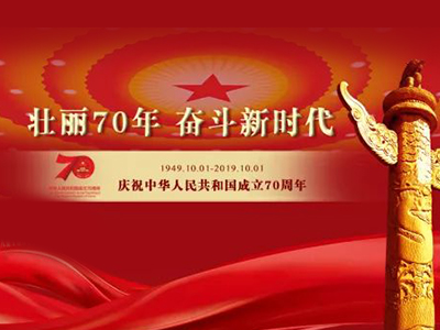 中国·9888拉斯维加斯(股份)有限公司-官方网站