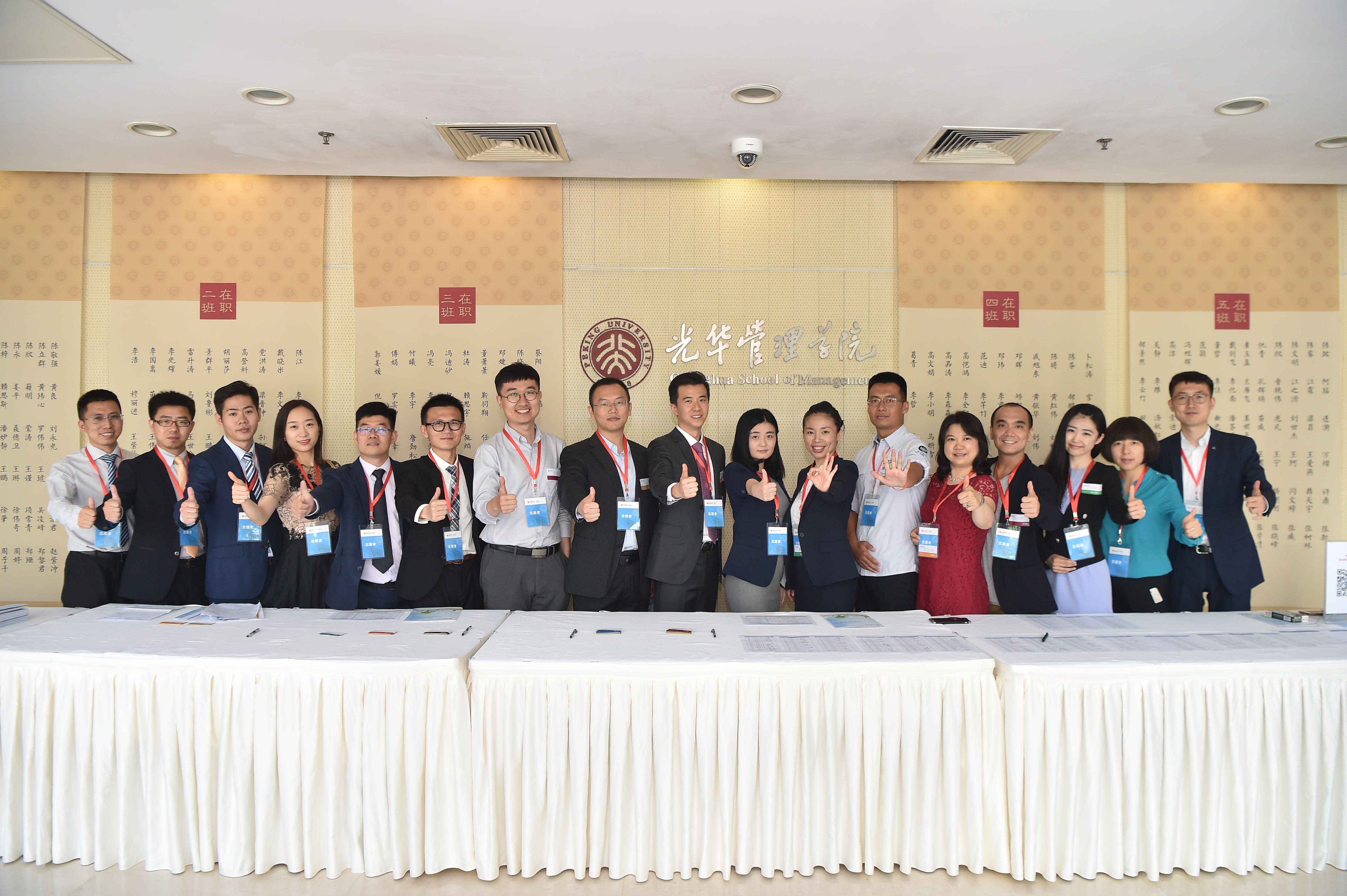 中国·9888拉斯维加斯(股份)有限公司-官方网站