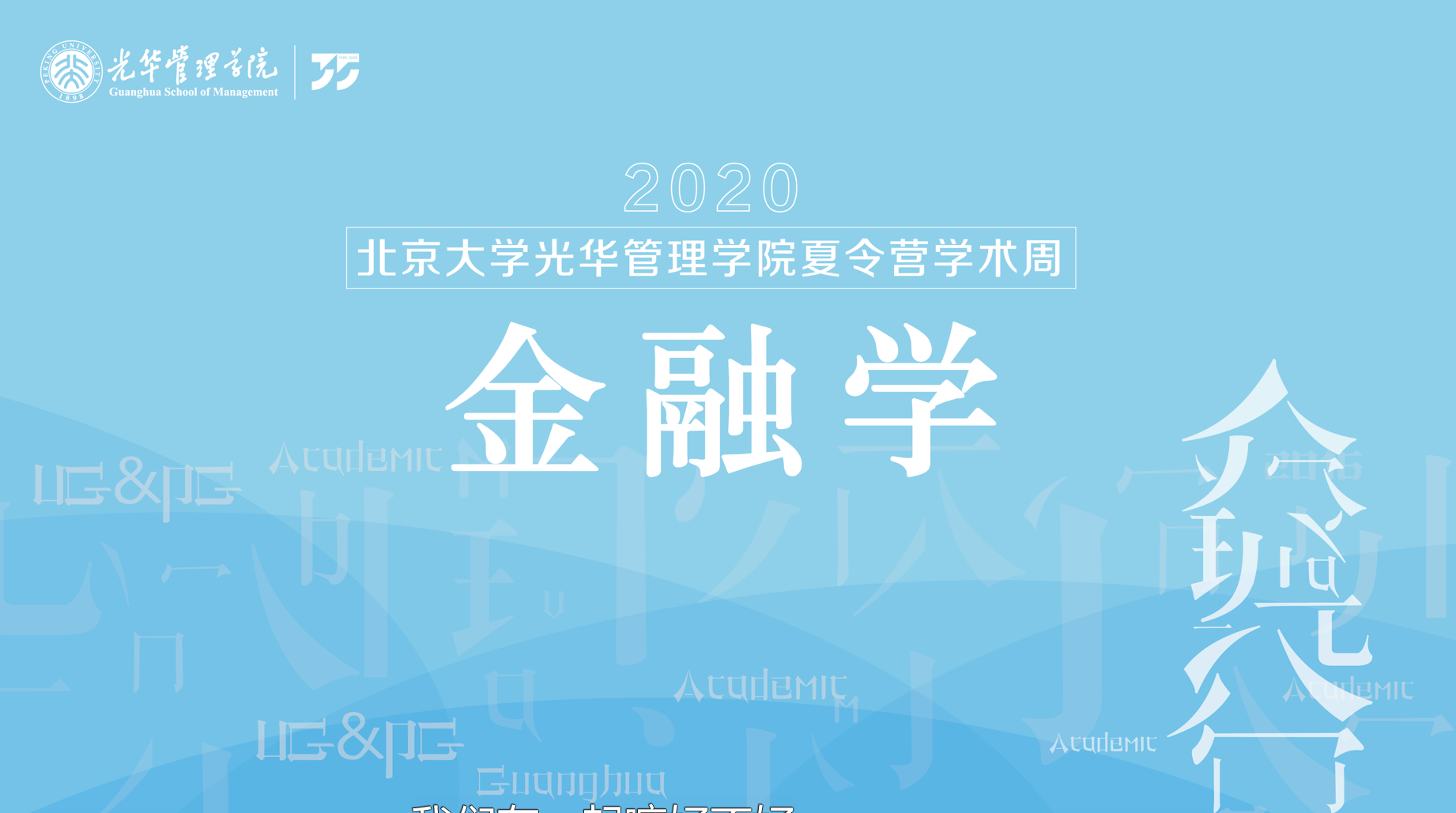 中国·9888拉斯维加斯(股份)有限公司-官方网站