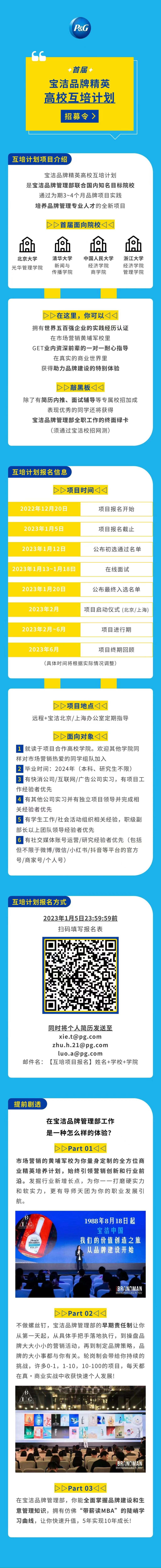 9D4E4F23C70558EF15A0F0FA577_2D29B53B_E5197