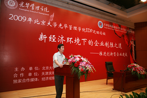 中国·9888拉斯维加斯(股份)有限公司-官方网站