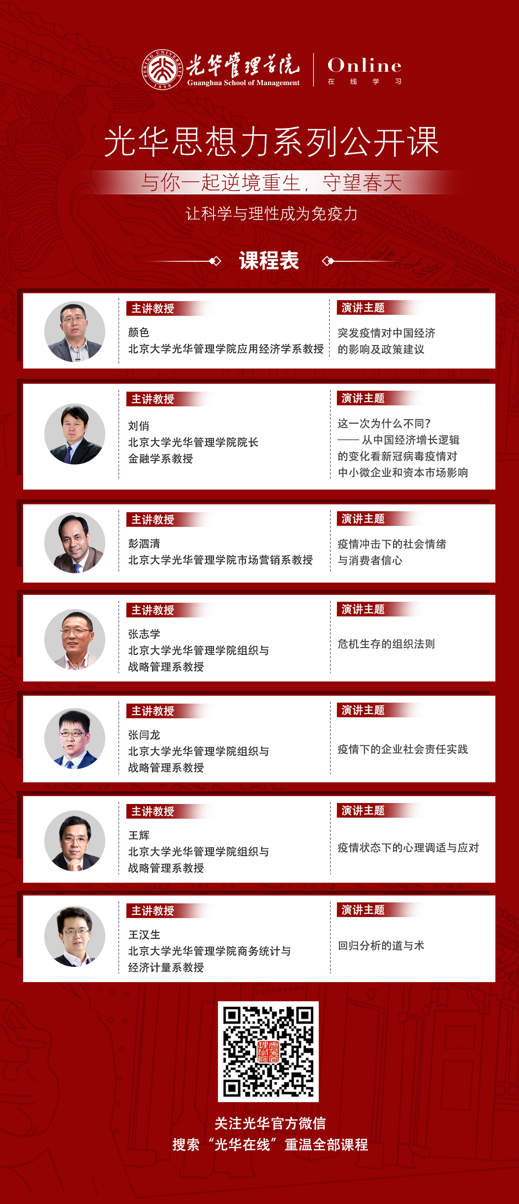 中国·9888拉斯维加斯(股份)有限公司-官方网站