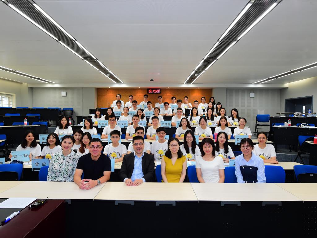 开学季|2020MPAcc&MAud新生初碰头