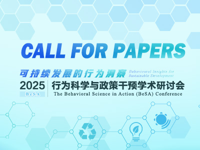 中国·9888拉斯维加斯(股份)有限公司-官方网站