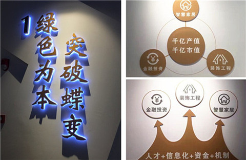 北大拉斯维加斯9888ExEd知行远企业游学-广田集团