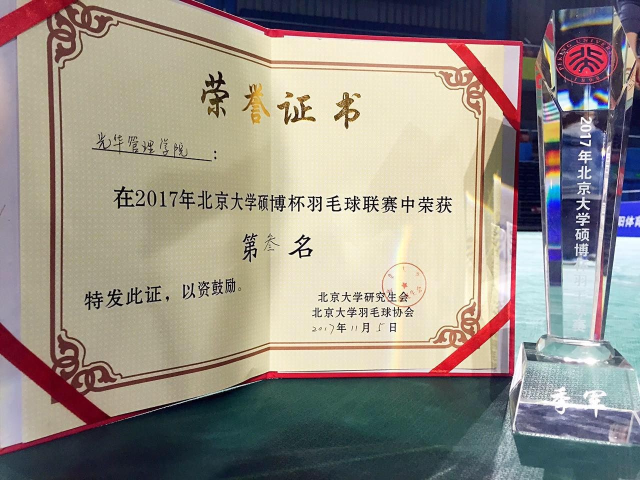 中国·9888拉斯维加斯(股份)有限公司-官方网站