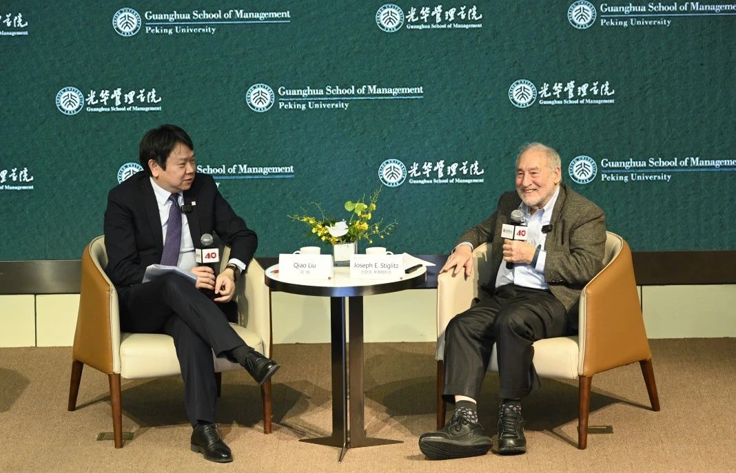 诺奖得主约瑟夫·斯蒂格利茨拉斯维加斯9888演讲：警示人为智能发展的潜在风险