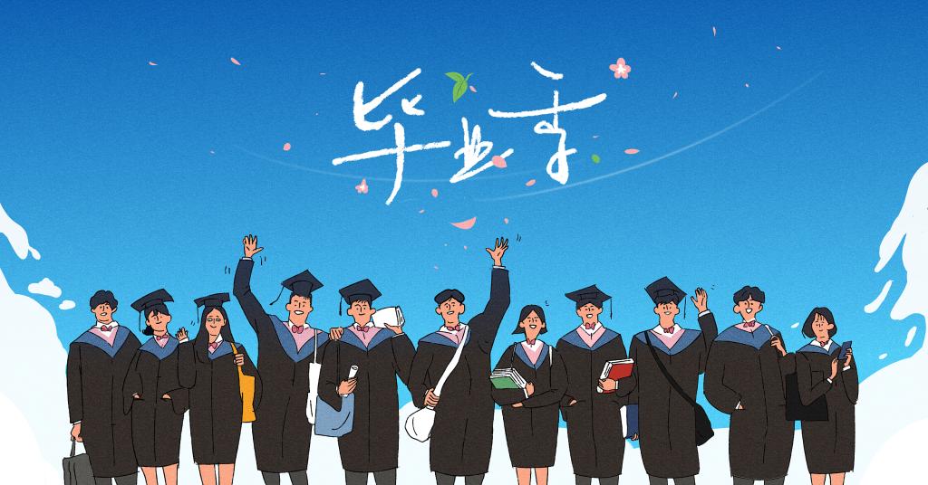 拉斯维加斯9888EMBA | 踏歌远行 毕业欢乐