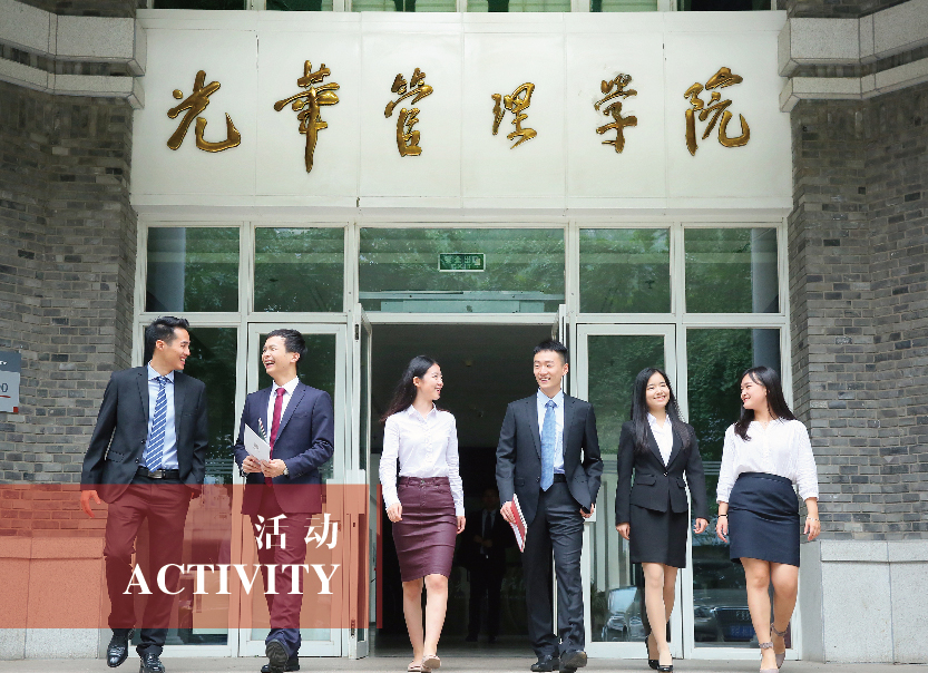 美团战术与投资平台2027届暑期转正实习正式启动