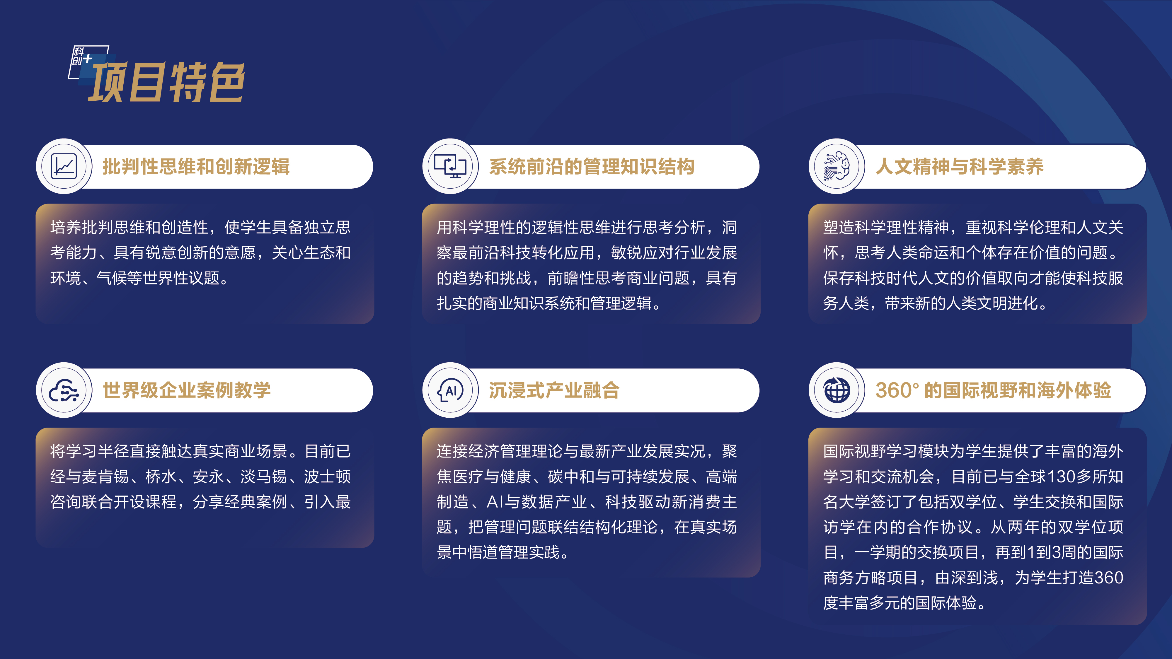 xiangmutese