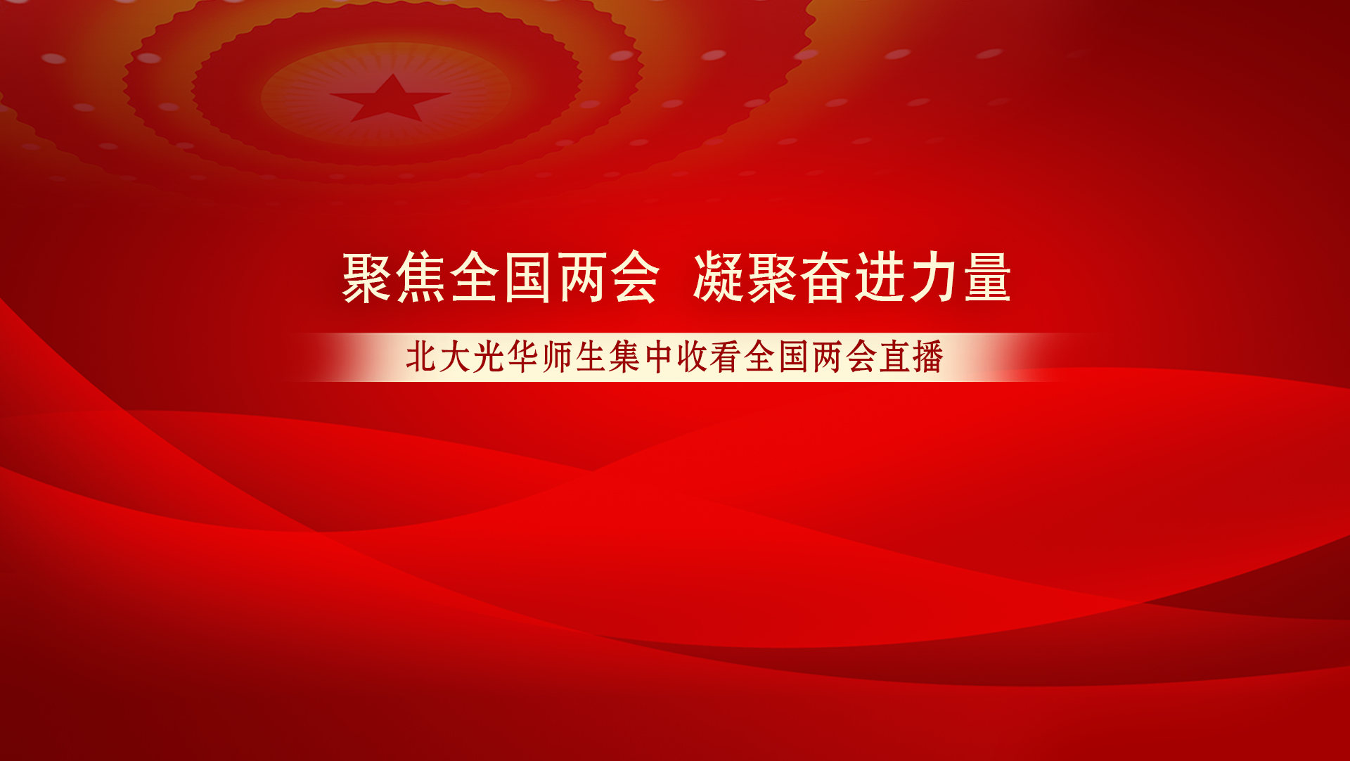 中国·9888拉斯维加斯(股份)有限公司-官方网站