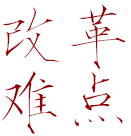 中国·9888拉斯维加斯(股份)有限公司-官方网站