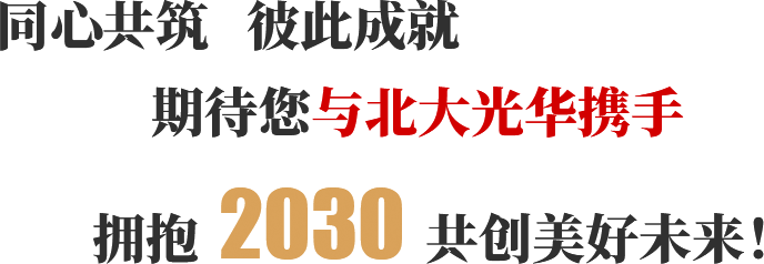 中国·9888拉斯维加斯(股份)有限公司-官方网站